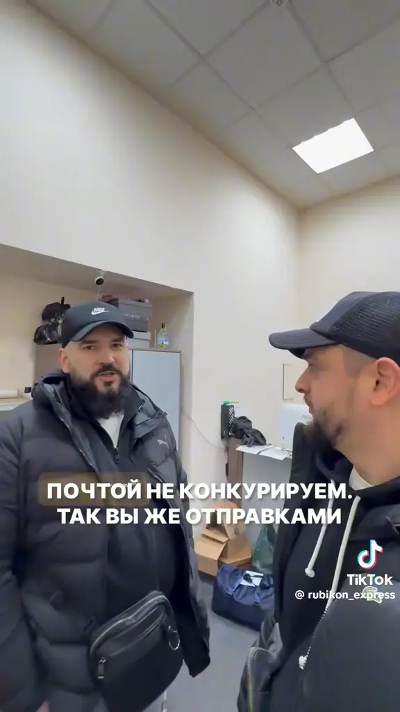 Андрій Рябоконь, засновник Rubikon Express