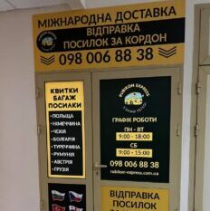 КИЇВ