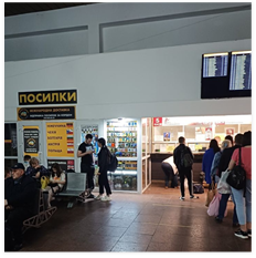 ДНІПРО