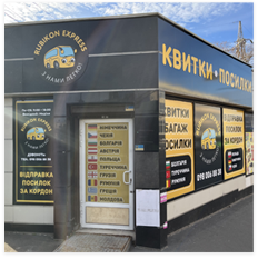 ХАРКІВ